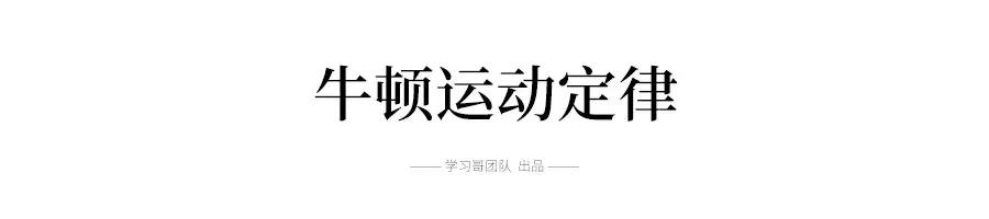 “精华版”高中物理课本知识点！（纯干货）物理老师要求收藏