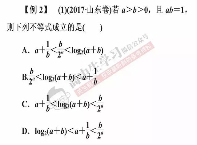 学会这6招，数学选择/填空题一分都不丢！文理都有，必须收藏