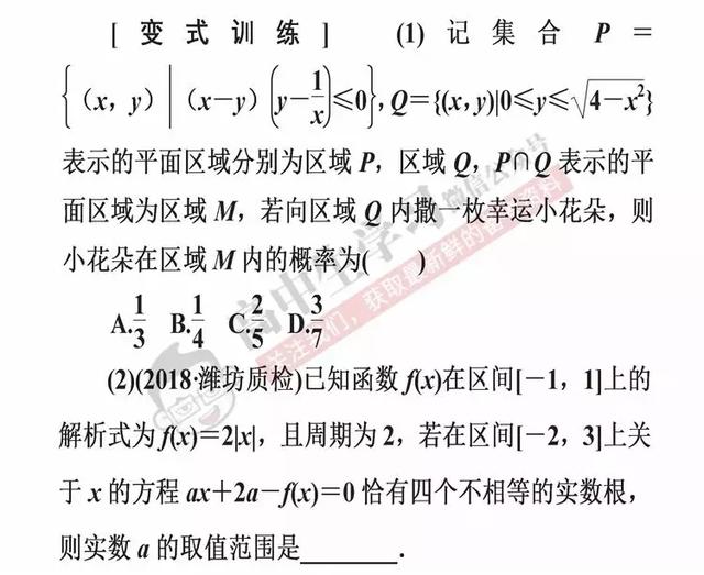 学会这6招，数学选择/填空题一分都不丢！文理都有，必须收藏