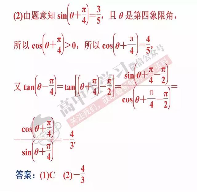 学会这6招，数学选择/填空题一分都不丢！文理都有，必须收藏