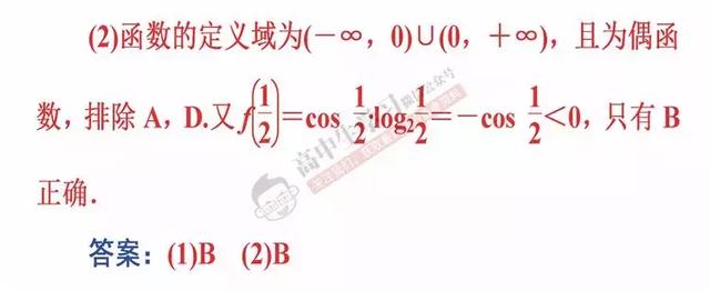 学会这6招，数学选择/填空题一分都不丢！文理都有，必须收藏