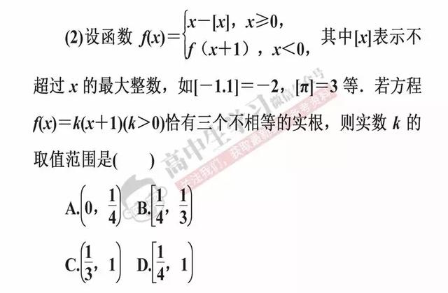 学会这6招，数学选择/填空题一分都不丢！文理都有，必须收藏