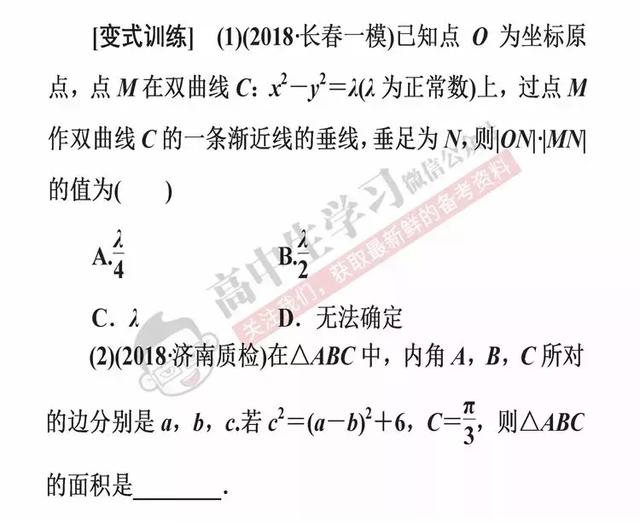 学会这6招，数学选择/填空题一分都不丢！文理都有，必须收藏