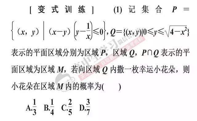 学会这6招，数学选择/填空题一分都不丢！文理都有，必须收藏