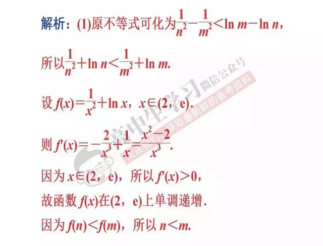 学会这6招，数学选择/填空题一分都不丢！文理都有，必须收藏