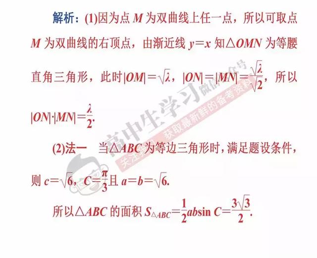 学会这6招，数学选择/填空题一分都不丢！文理都有，必须收藏