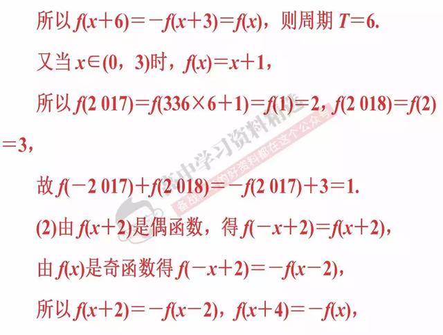 高考数学第一名：我能拿满分，只因为背熟了这10条解题结论！