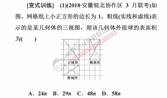 高考数学第一名：我能拿满分，只因为背熟了这10条解题结论！