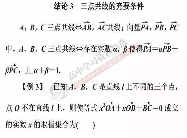 高考数学第一名：我能拿满分，只因为背熟了这10条解题结论！