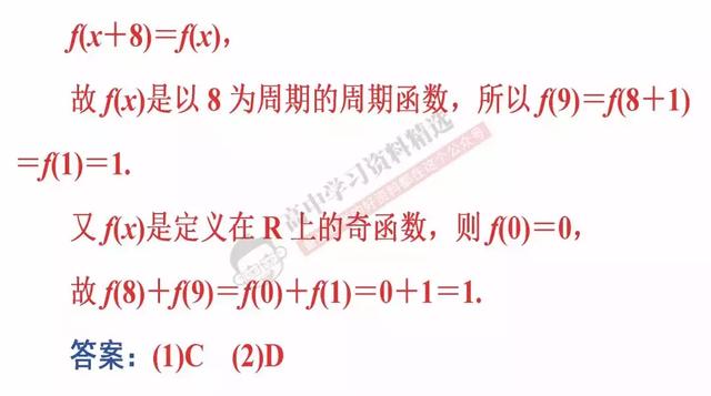 高考数学第一名：我能拿满分，只因为背熟了这10条解题结论！