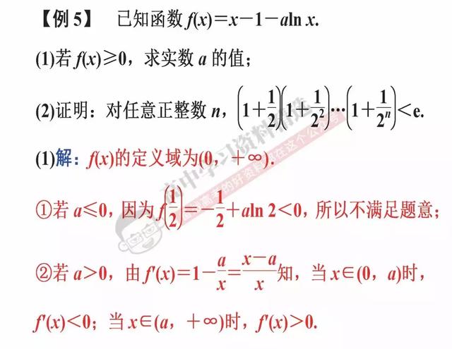 高考数学第一名：我能拿满分，只因为背熟了这10条解题结论！