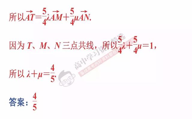 高考数学第一名：我能拿满分，只因为背熟了这10条解题结论！