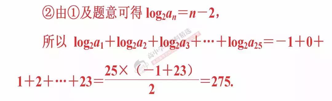 高考数学第一名：我能拿满分，只因为背熟了这10条解题结论！