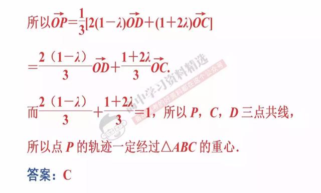 高考数学第一名：我能拿满分，只因为背熟了这10条解题结论！