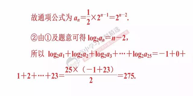 高考数学第一名：我能拿满分，只因为背熟了这10条解题结论！