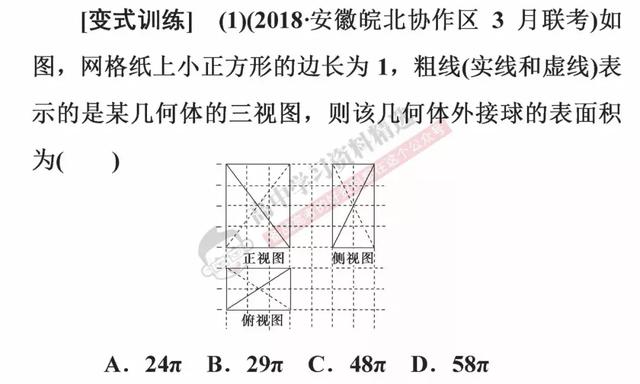 高考数学第一名：我能拿满分，只因为背熟了这10条解题结论！