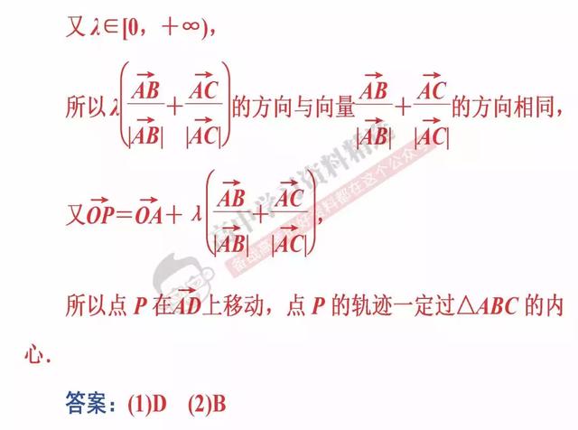 高考数学第一名：我能拿满分，只因为背熟了这10条解题结论！