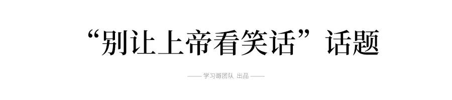 100个高考优秀作文名段素材，用上一段加10分！