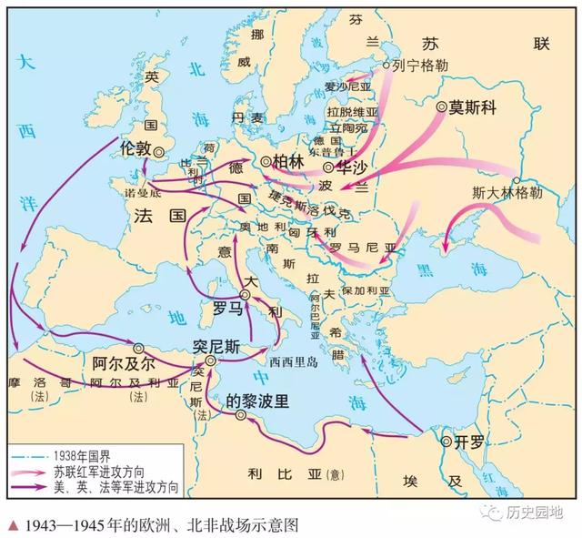 强烈推荐丨高中历史新版教材所有高清地图整理