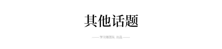 100个高考优秀作文名段素材，用上一段加10分！