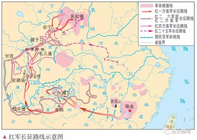 强烈推荐丨高中历史新版教材所有高清地图整理