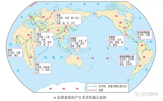 强烈推荐丨高中历史新版教材所有高清地图整理