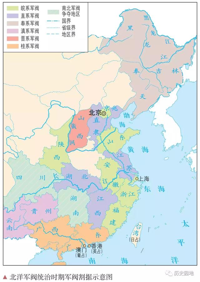 强烈推荐丨高中历史新版教材所有高清地图整理