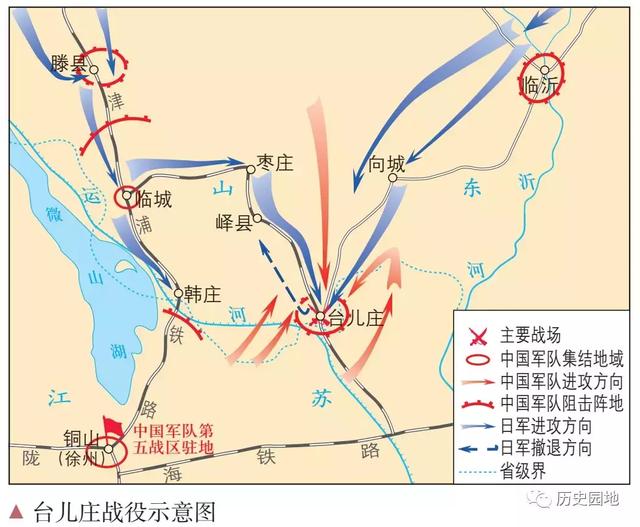 强烈推荐丨高中历史新版教材所有高清地图整理