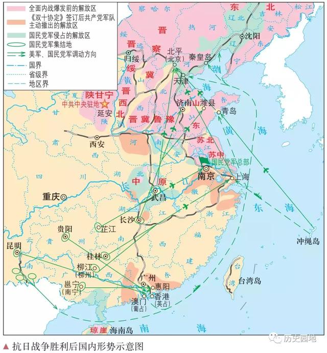 强烈推荐丨高中历史新版教材所有高清地图整理