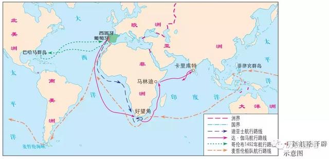 强烈推荐丨高中历史新版教材所有高清地图整理