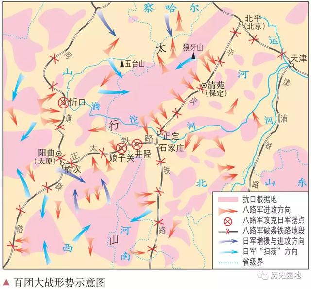 强烈推荐丨高中历史新版教材所有高清地图整理