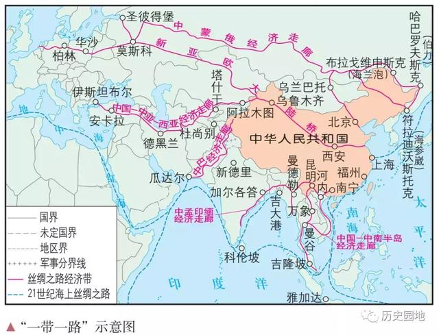 强烈推荐丨高中历史新版教材所有高清地图整理