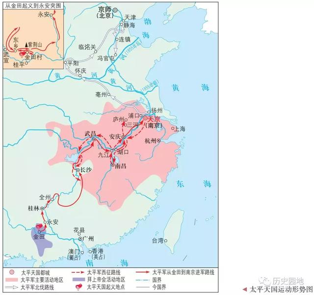 强烈推荐丨高中历史新版教材所有高清地图整理