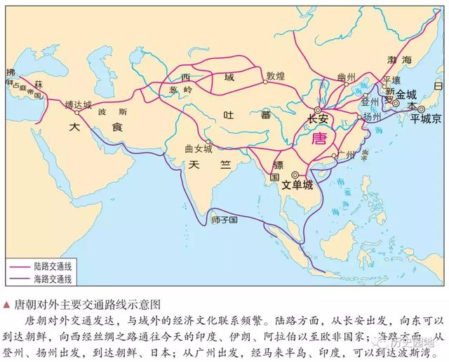 强烈推荐丨高中历史新版教材所有高清地图整理