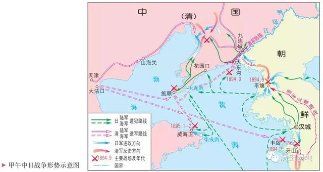 强烈推荐丨高中历史新版教材所有高清地图整理