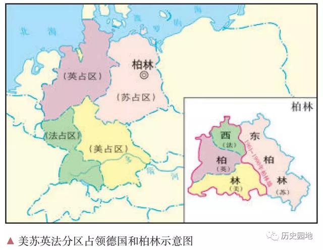 强烈推荐丨高中历史新版教材所有高清地图整理