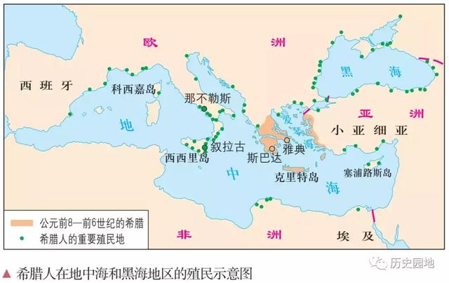 强烈推荐丨高中历史新版教材所有高清地图整理