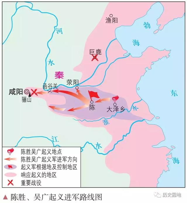 强烈推荐丨高中历史新版教材所有高清地图整理