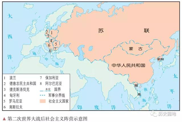 强烈推荐丨高中历史新版教材所有高清地图整理