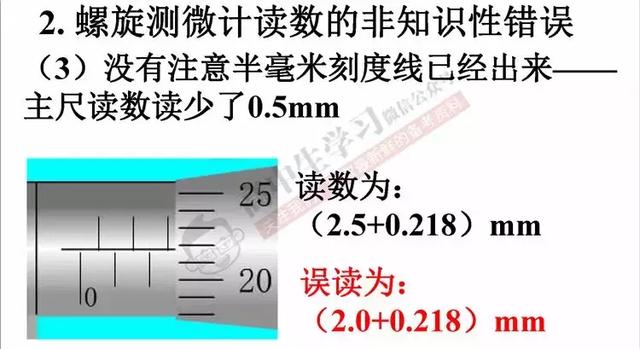 高中物理若能这样答题，轻松多考20分！