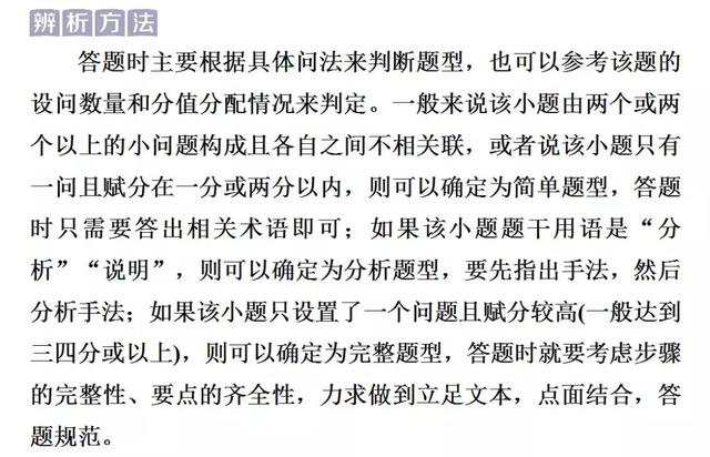 诗词鉴赏：高考语文鉴赏诗歌的表达技巧总结！