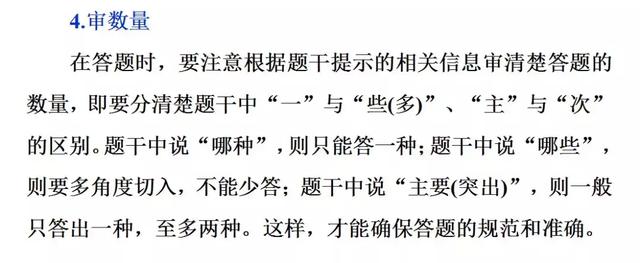 诗词鉴赏：高考语文鉴赏诗歌的表达技巧总结！