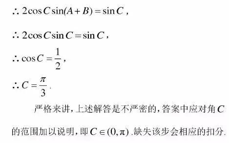 高考数学，那些越到考试时越容易犯错的地方（含例题）