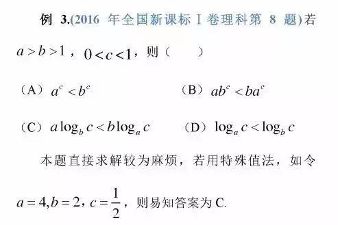 高考数学，那些越到考试时越容易犯错的地方（含例题）