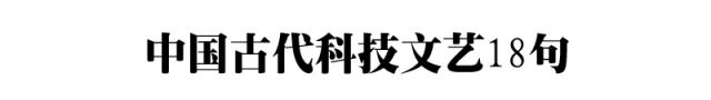 高考历史必修课本中的228句话，句句都是考点