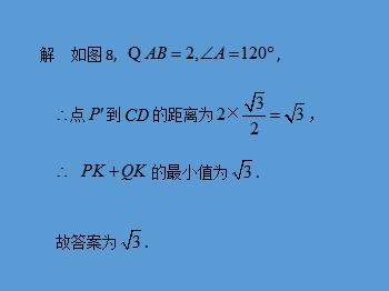 中考中常考的几何线段长的最值问题详细剖析