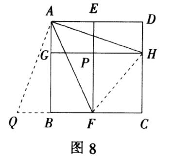 数形结合思想：几何问题中运用代数法解题的三种基本类型