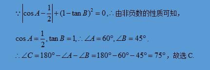 中考数学中《锐角三角函数》常考的5个考点大合集