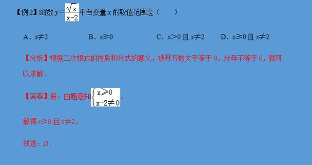 中考中《一次函数》常考的10个考点合集