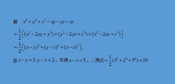 初中数学中配方法的五种用途的详细剖析